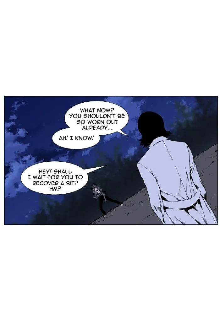 Noblesse - Page 43