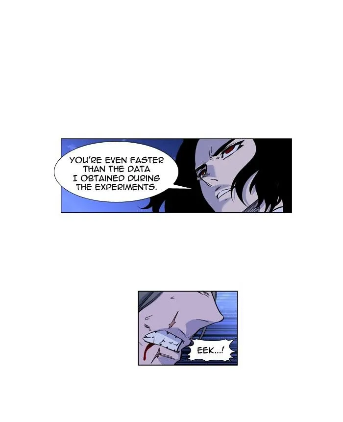 Noblesse - Page 46