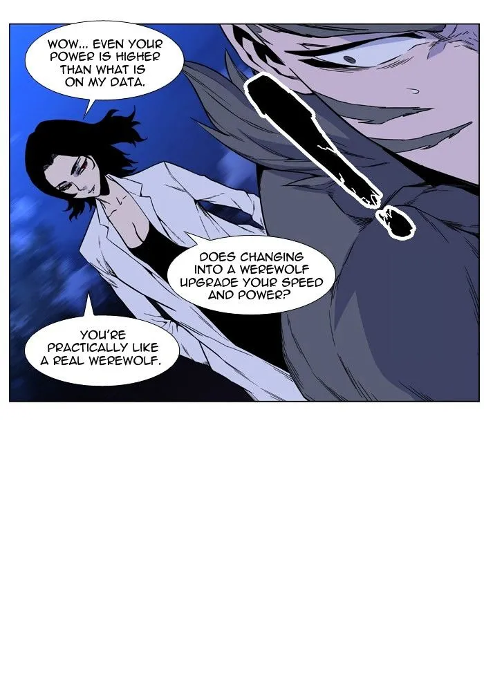 Noblesse - Page 48