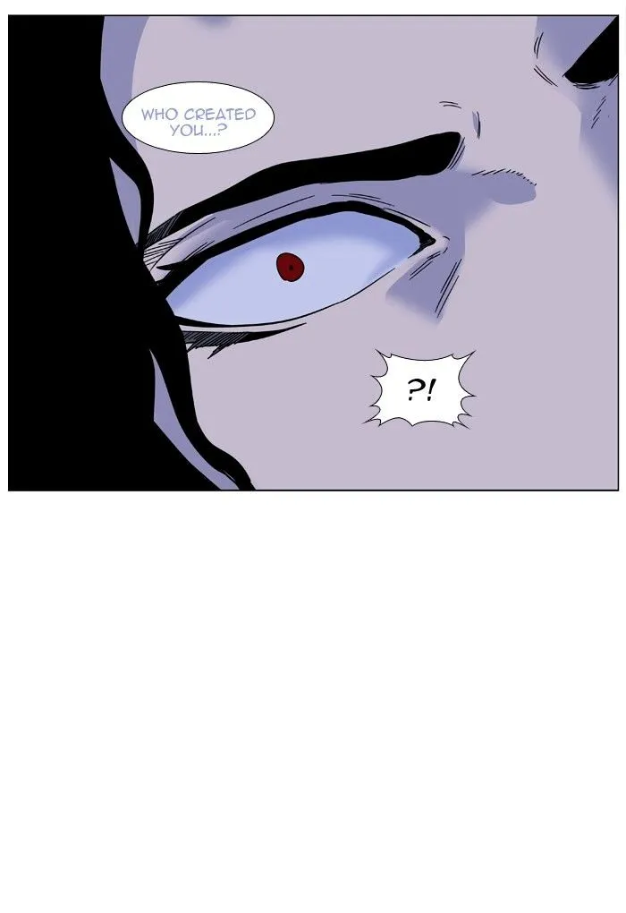 Noblesse - Page 50