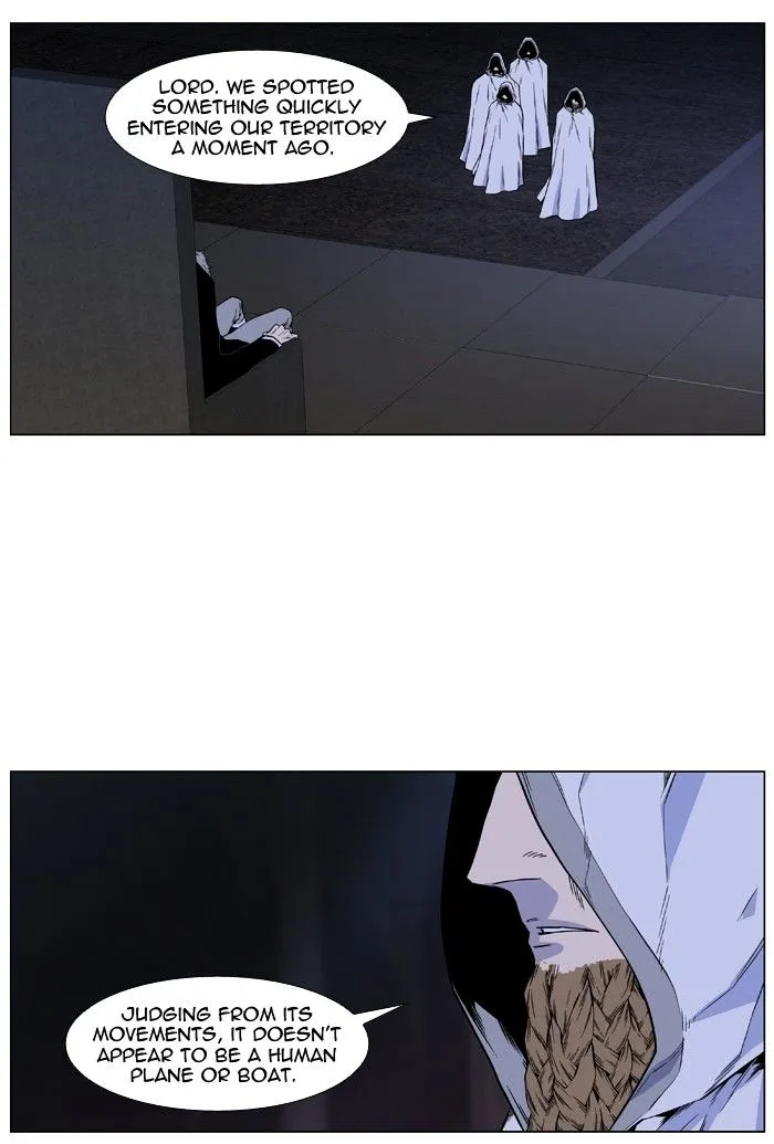 Noblesse - Page 64