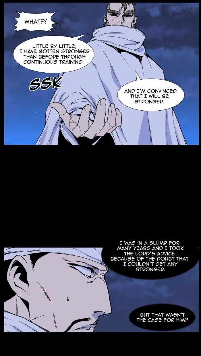 Noblesse - Page 18