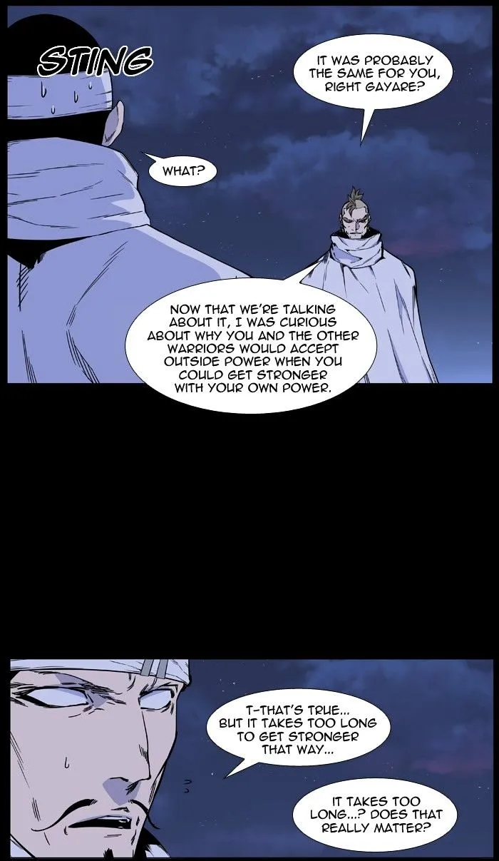 Noblesse - Page 20