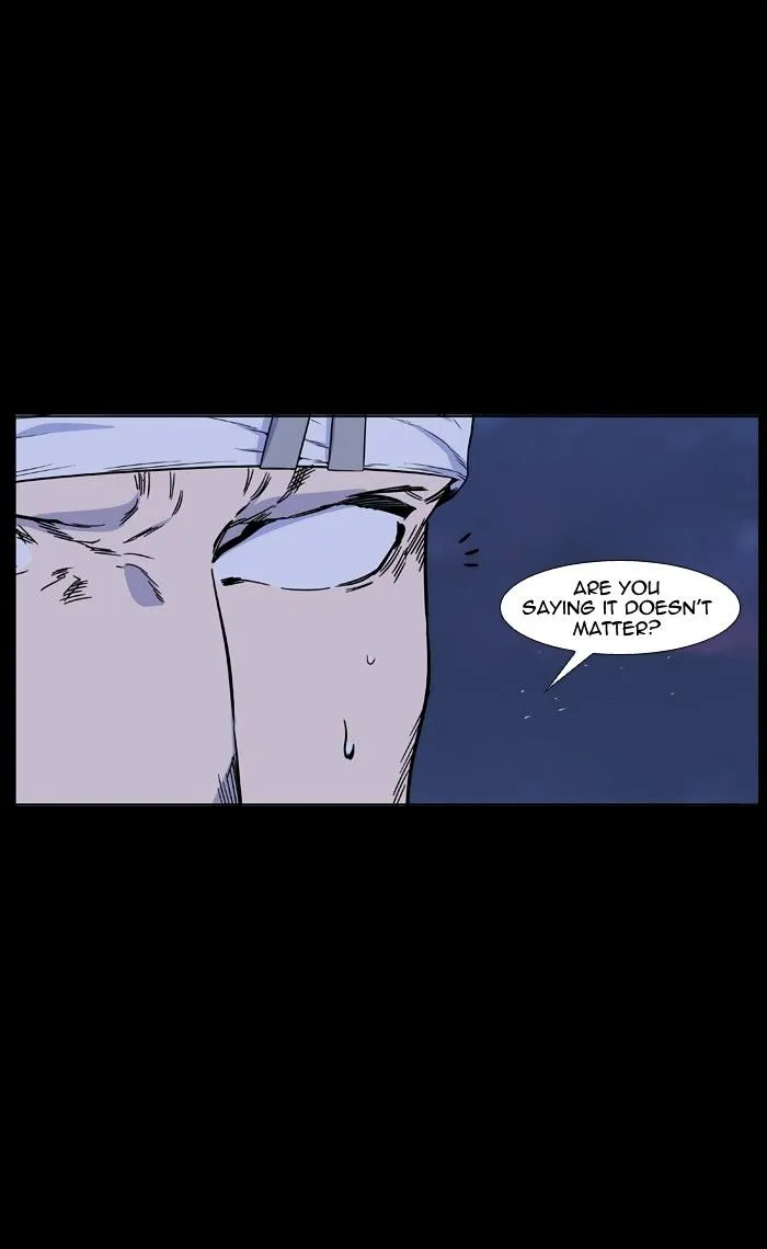 Noblesse - Page 21