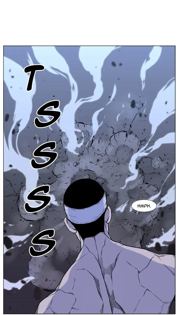 Noblesse - Page 44