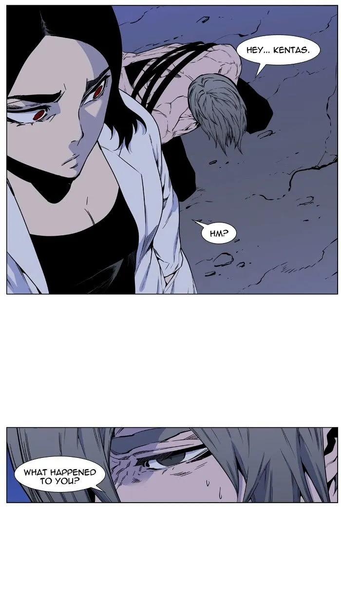 Noblesse - Page 51