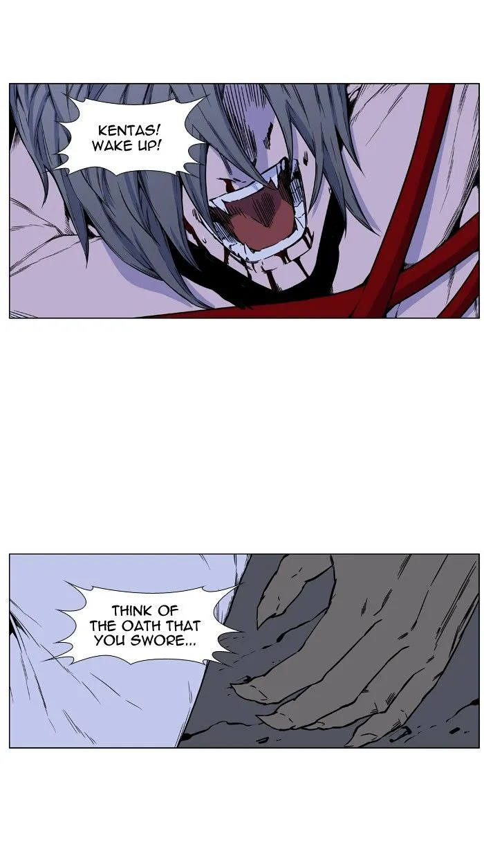 Noblesse - Page 58