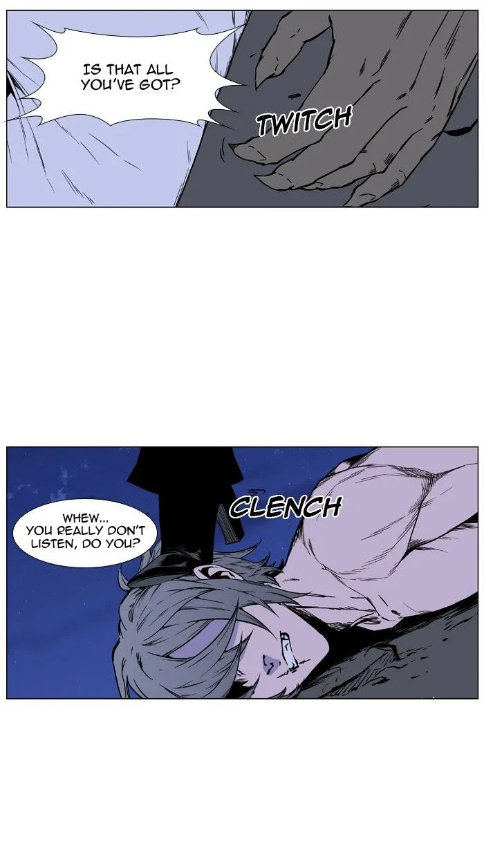 Noblesse - Page 60