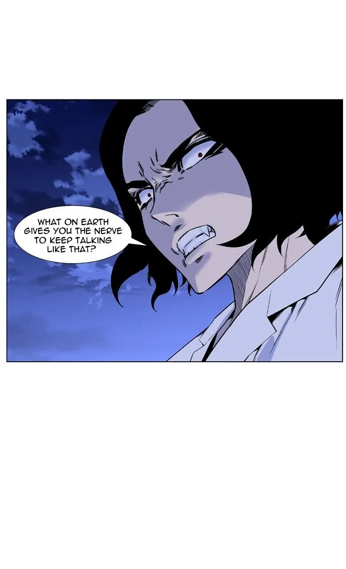 Noblesse - Page 61