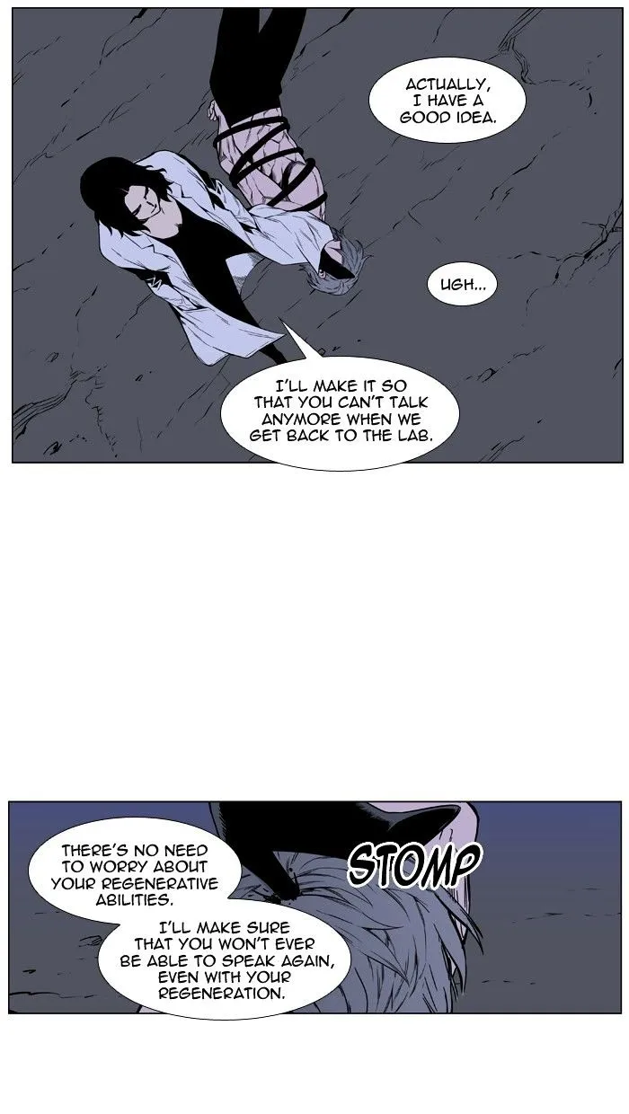 Noblesse - Page 62