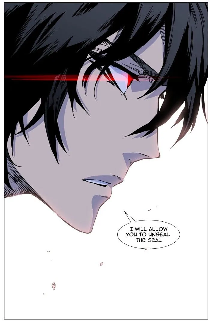 Noblesse - Page 77