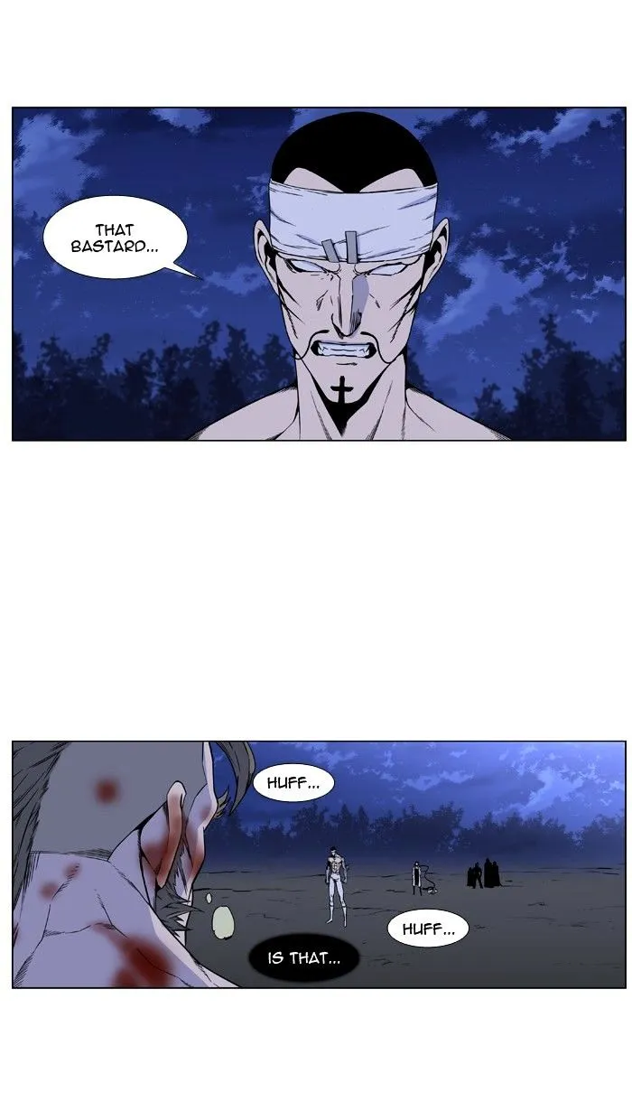 Noblesse - Page 1