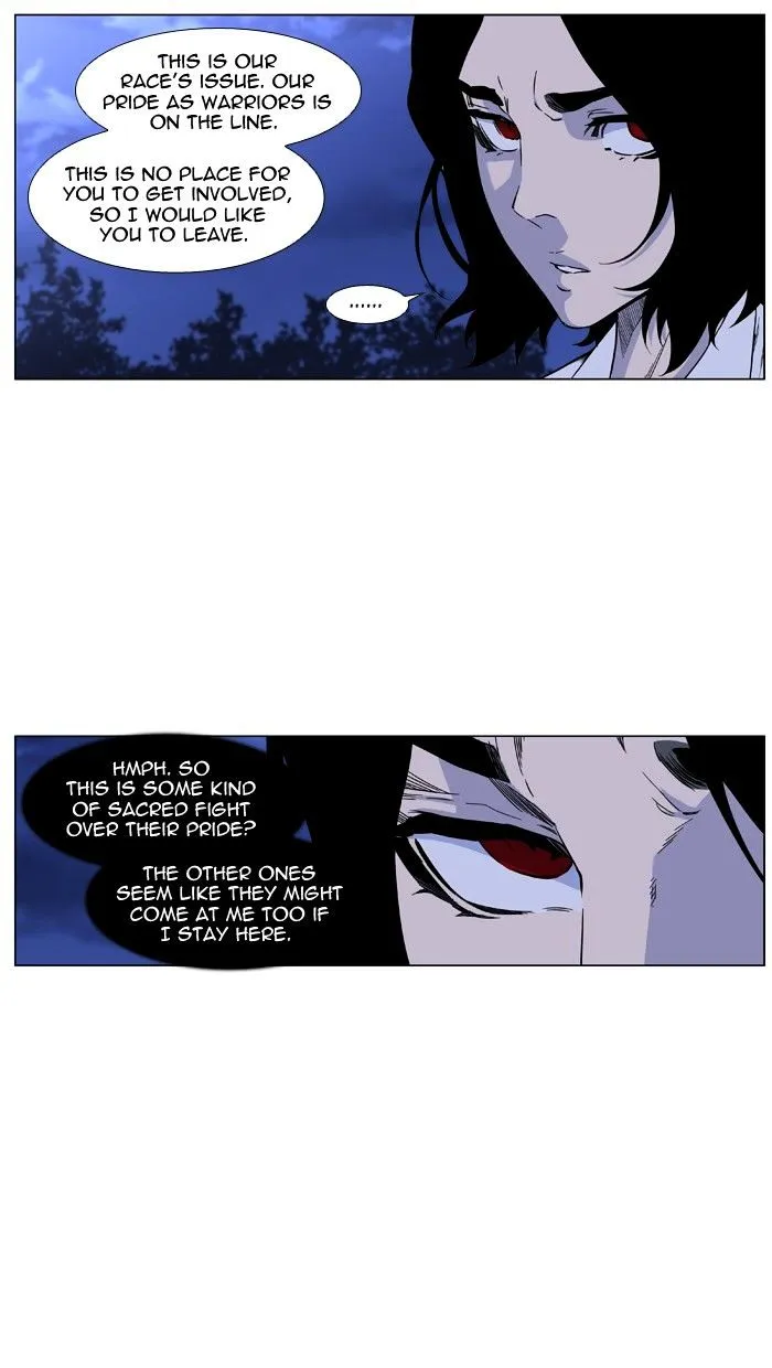 Noblesse - Page 12