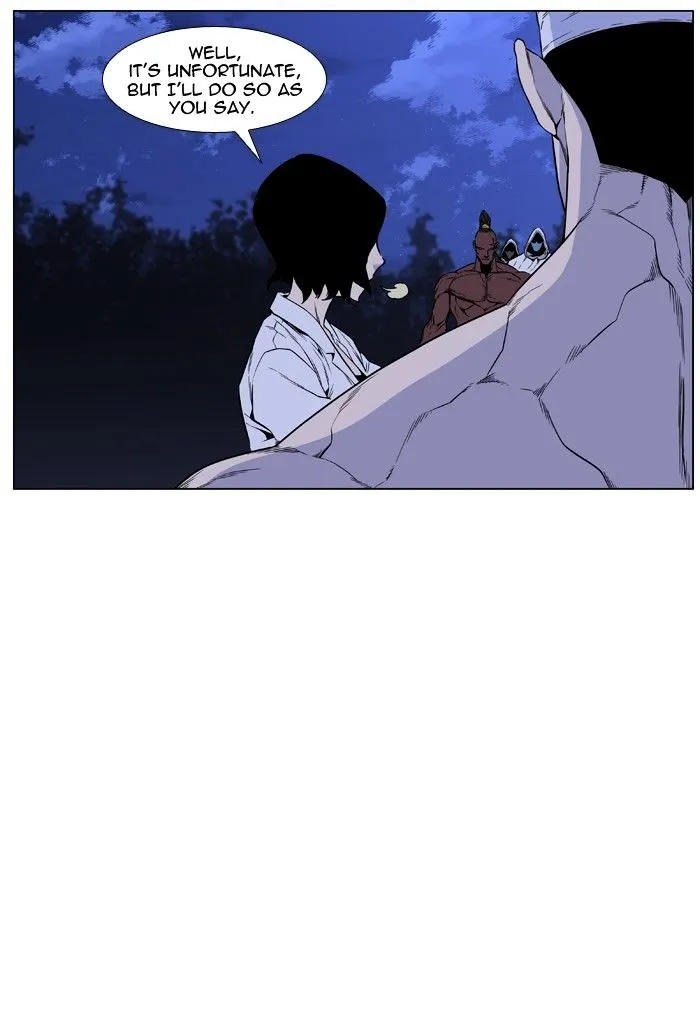 Noblesse - Page 13