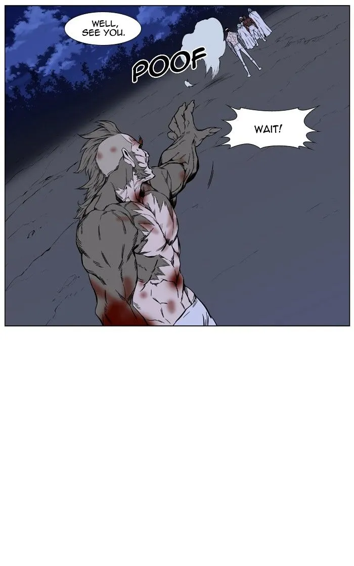 Noblesse - Page 15