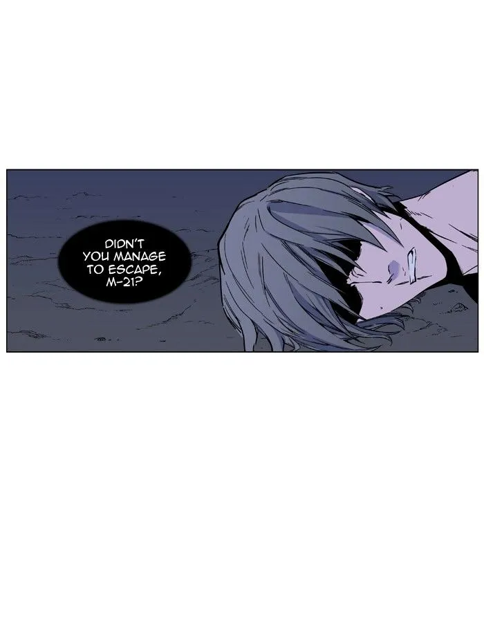 Noblesse - Page 2