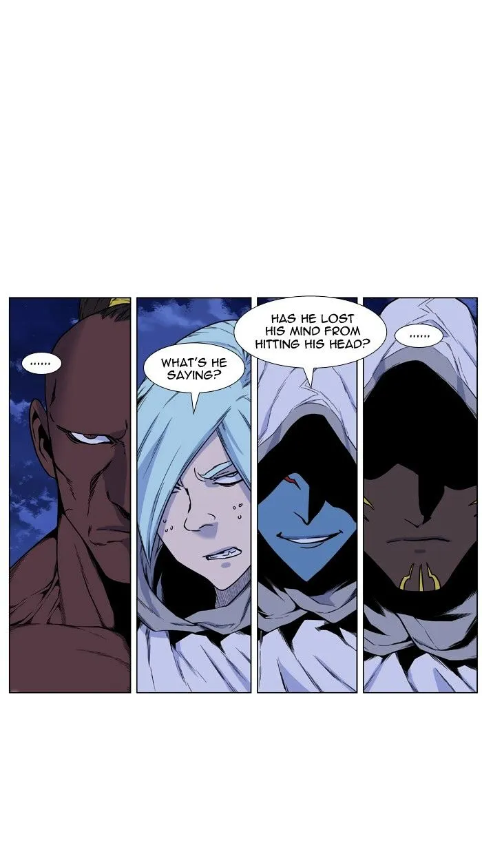 Noblesse - Page 26