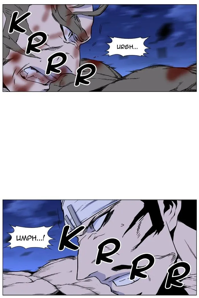 Noblesse - Page 39