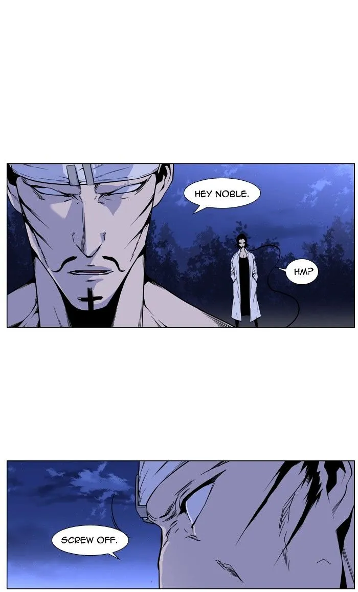 Noblesse - Page 4