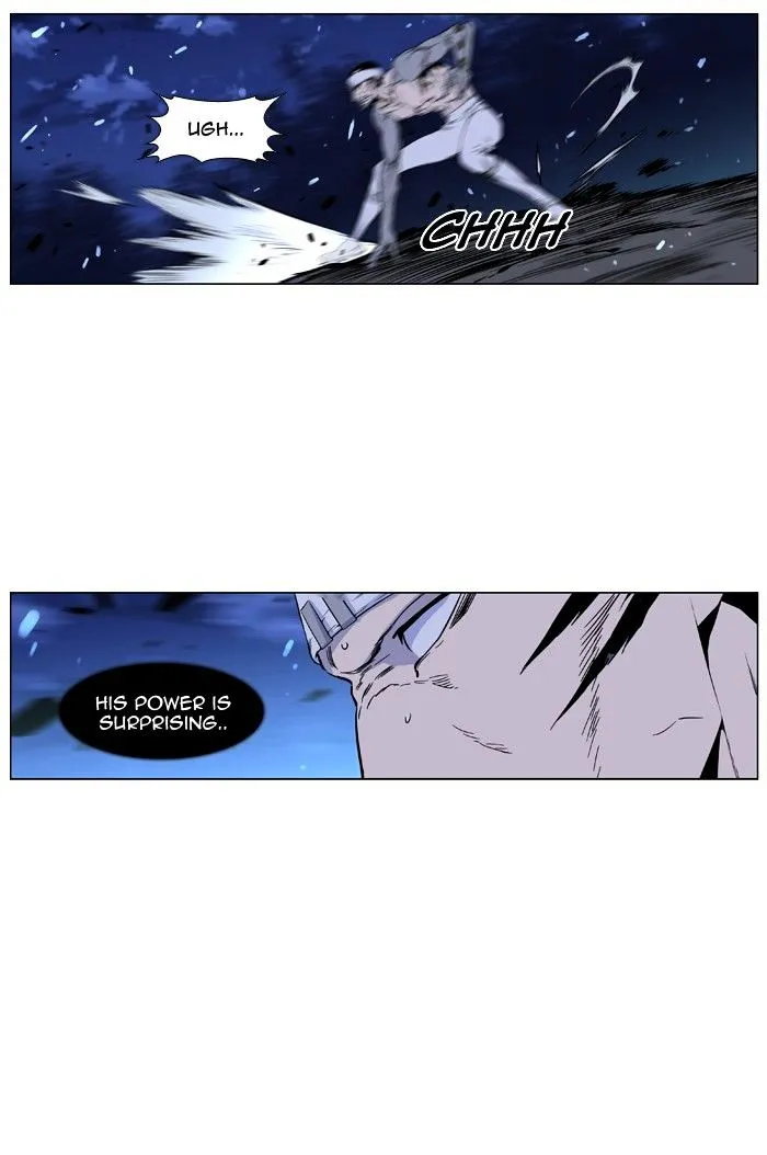 Noblesse - Page 47