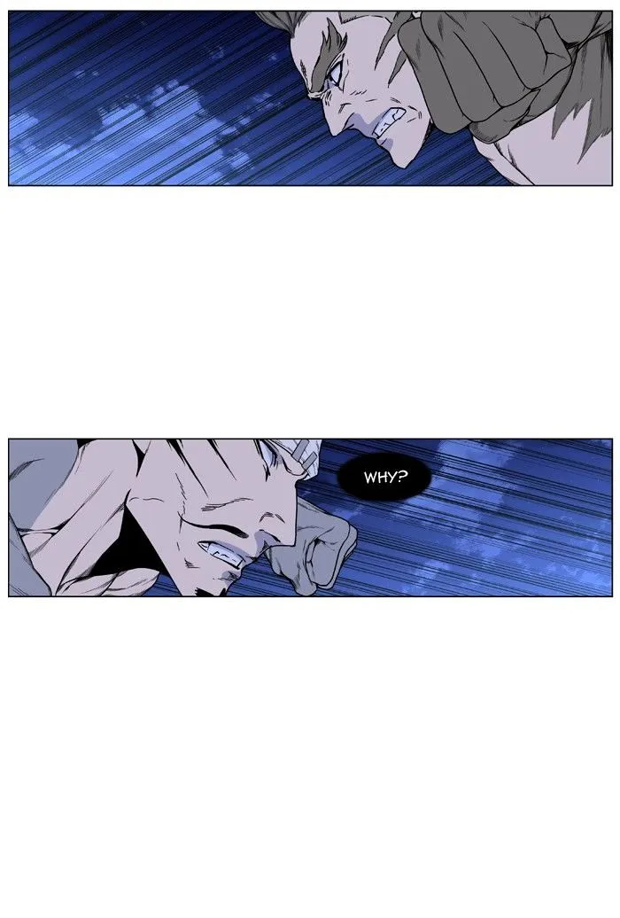 Noblesse - Page 57