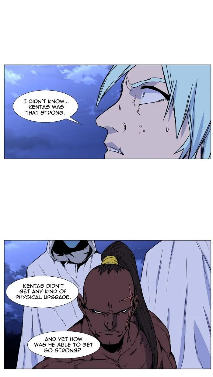 Noblesse - Page 67