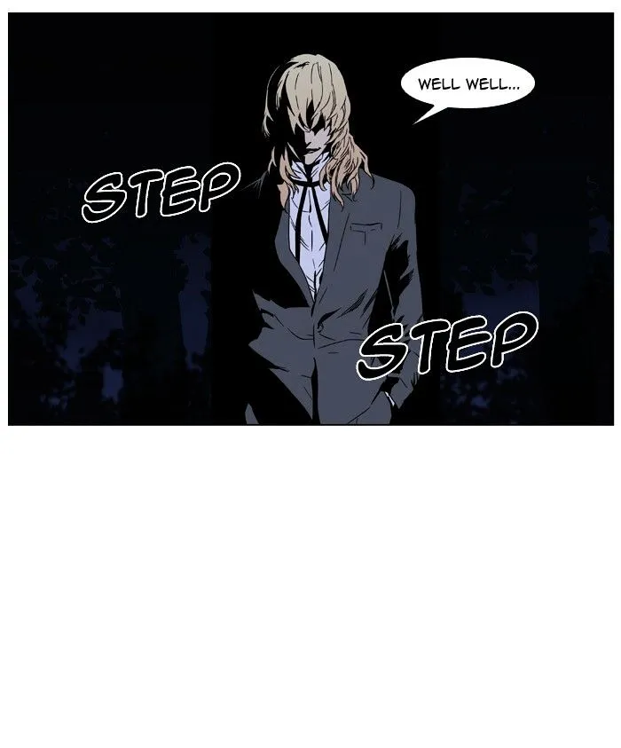 Noblesse - Page 75