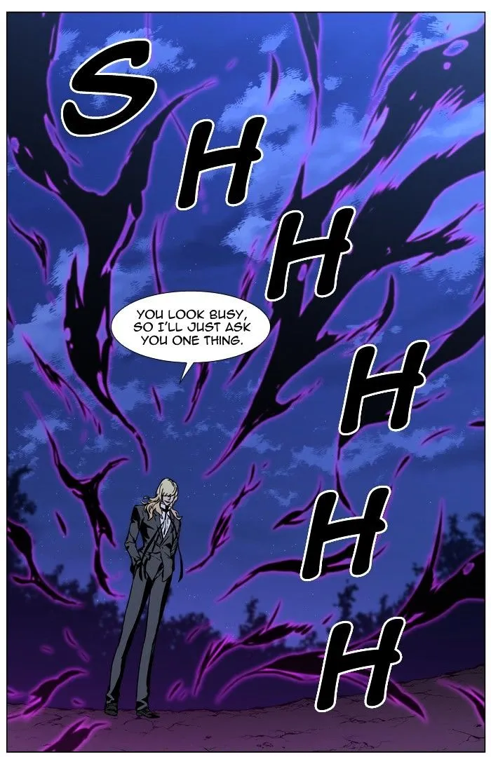 Noblesse - Page 78