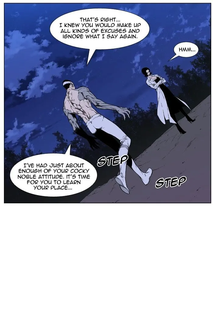 Noblesse - Page 9