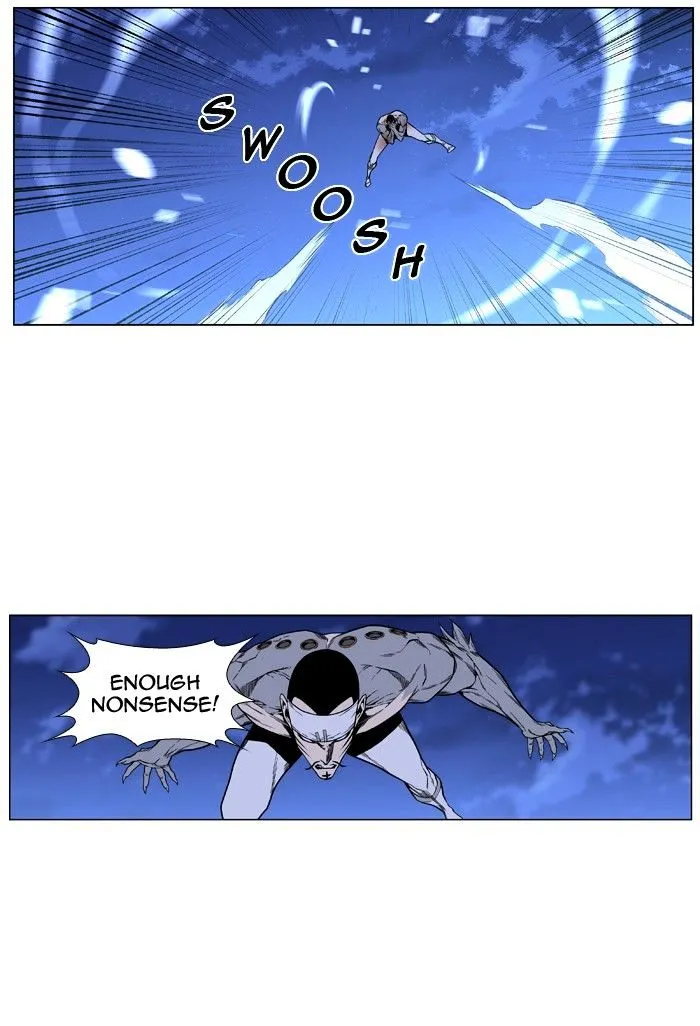 Noblesse - Page 28