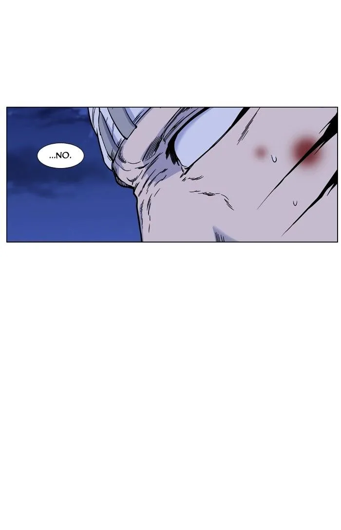 Noblesse - Page 36