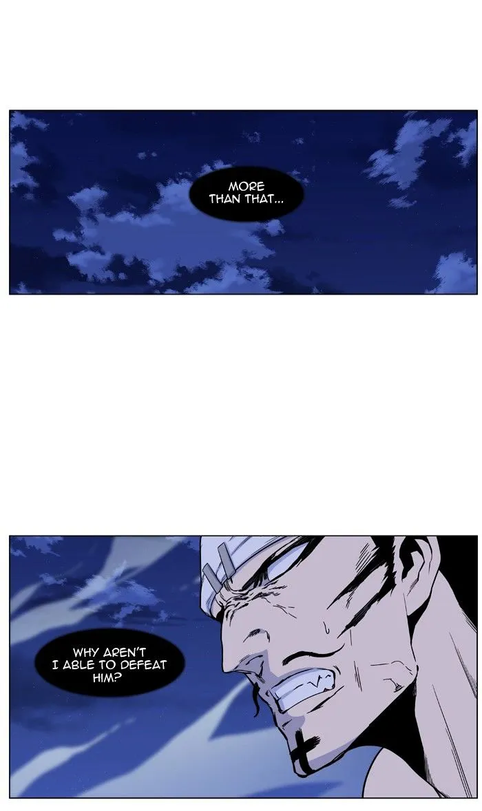 Noblesse - Page 4