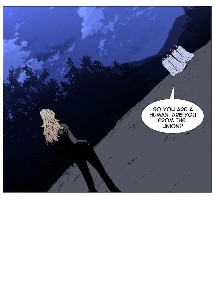 Noblesse - Page 65