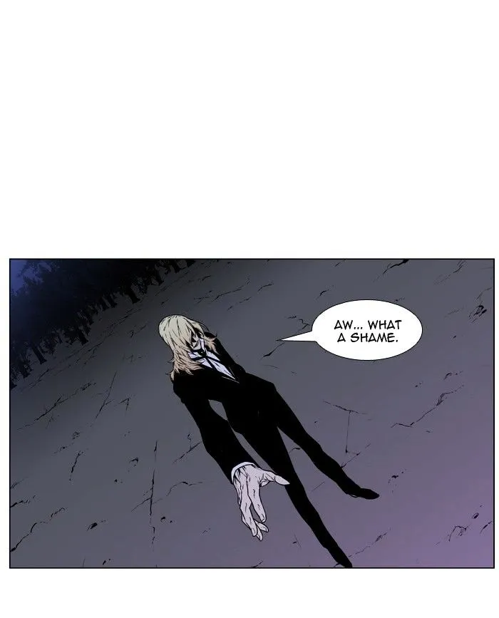 Noblesse - Page 76