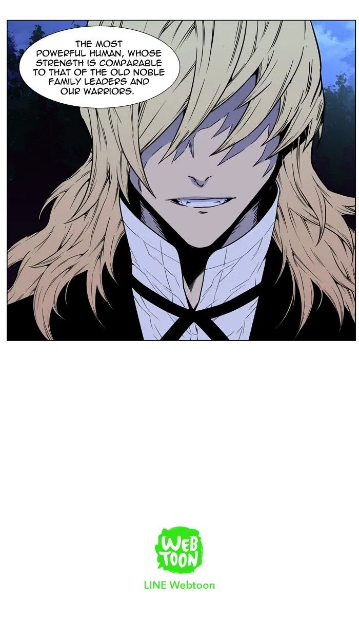 Noblesse - Page 81