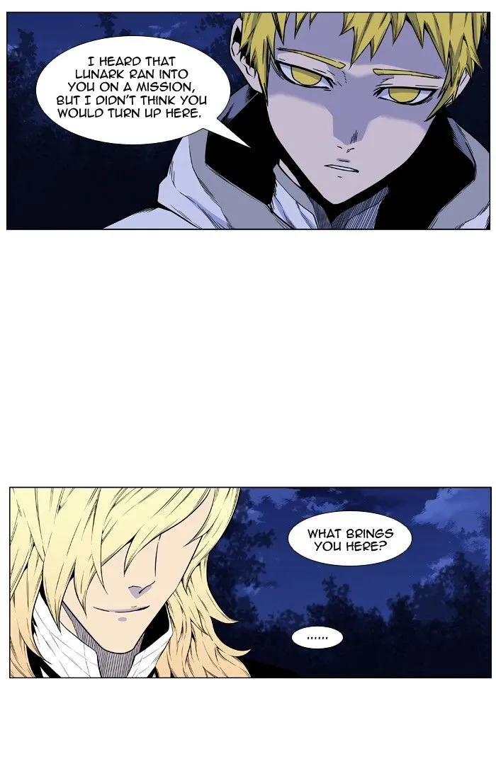 Noblesse - Page 21