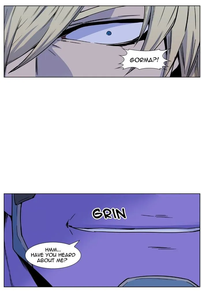 Noblesse - Page 27