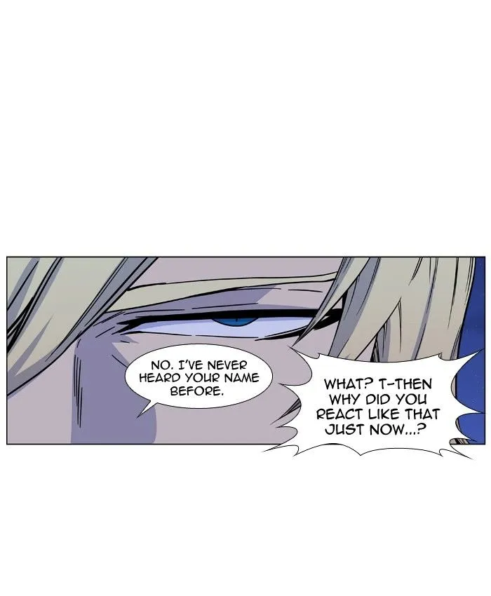 Noblesse - Page 28