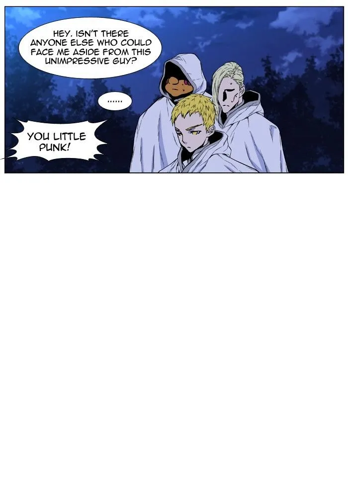 Noblesse - Page 30