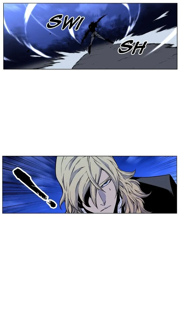 Noblesse - Page 39