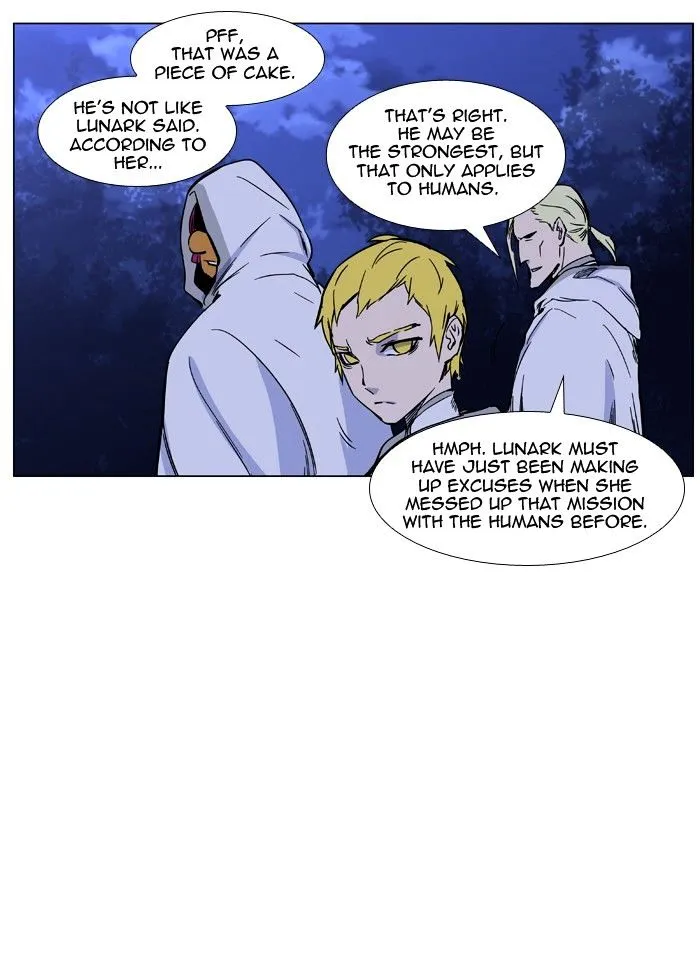 Noblesse - Page 45