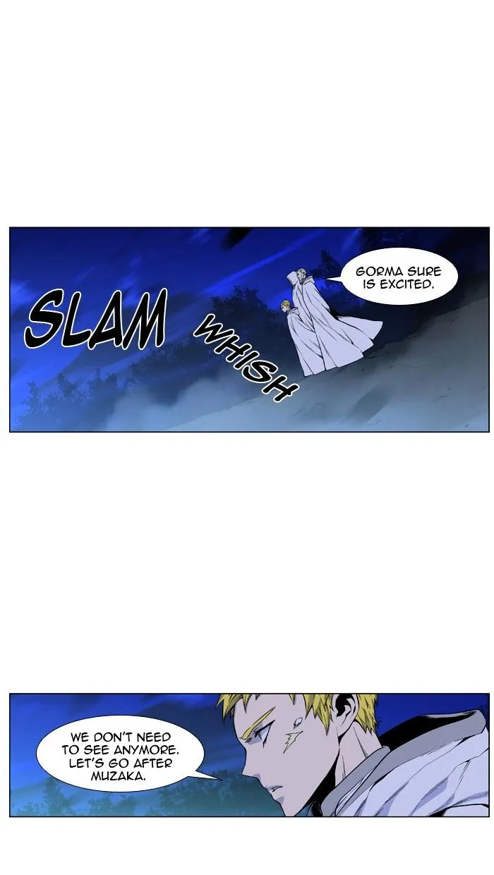 Noblesse - Page 48