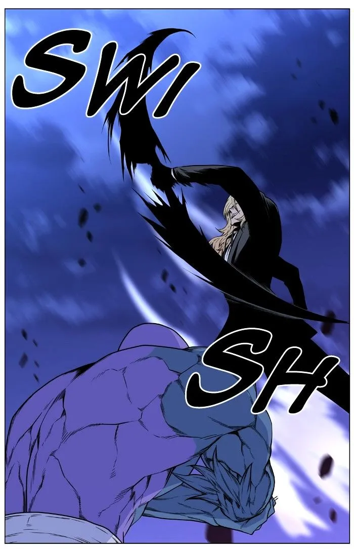 Noblesse - Page 57