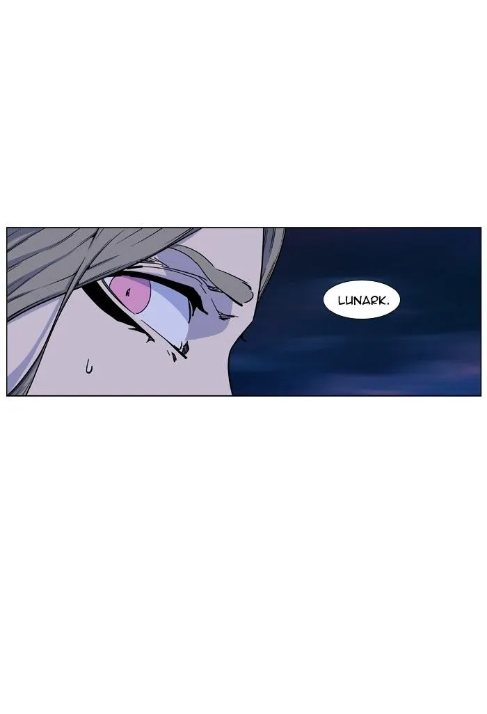 Noblesse - Page 8