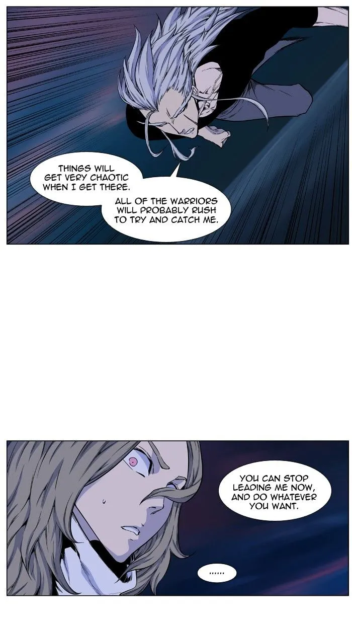 Noblesse - Page 9