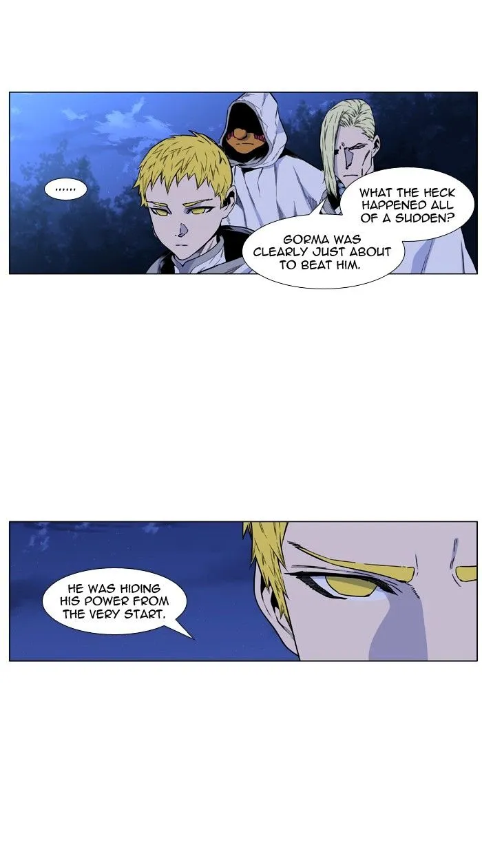 Noblesse - Page 1