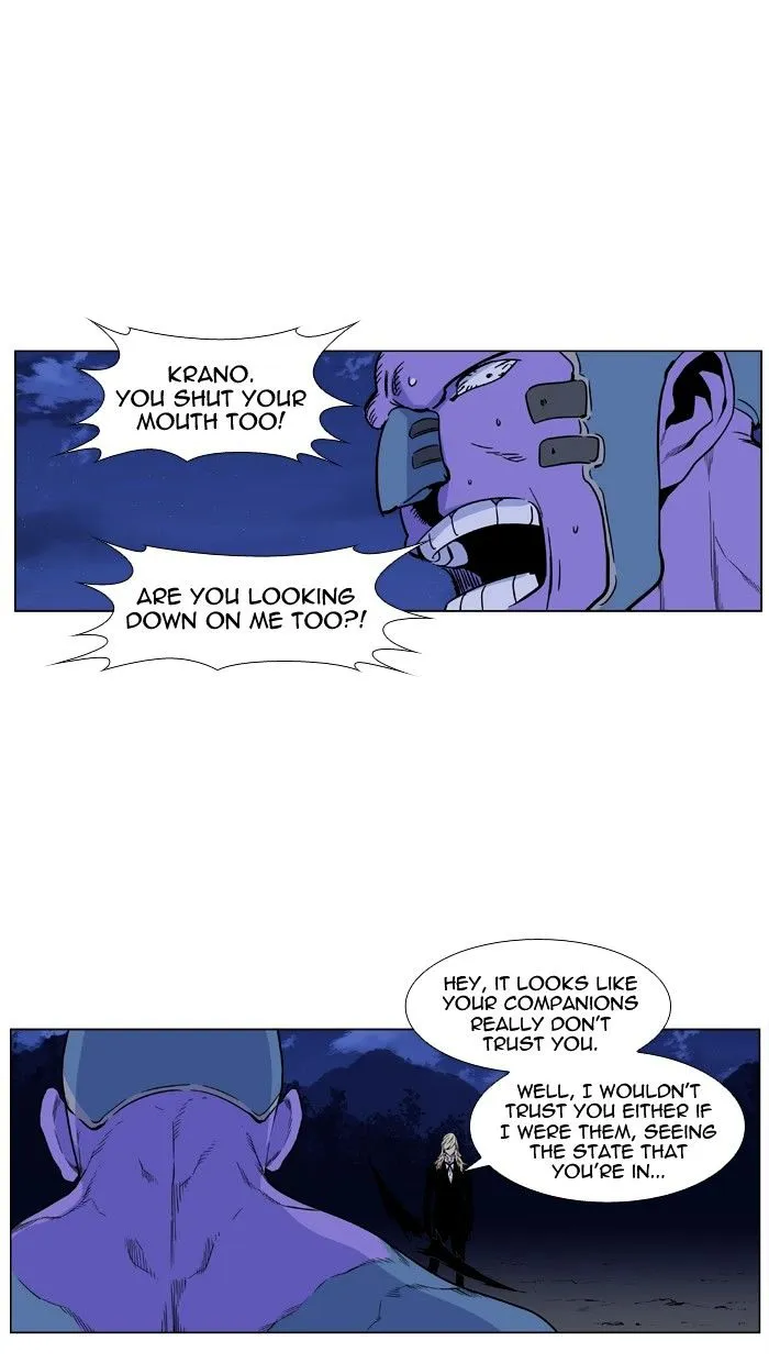 Noblesse - Page 14