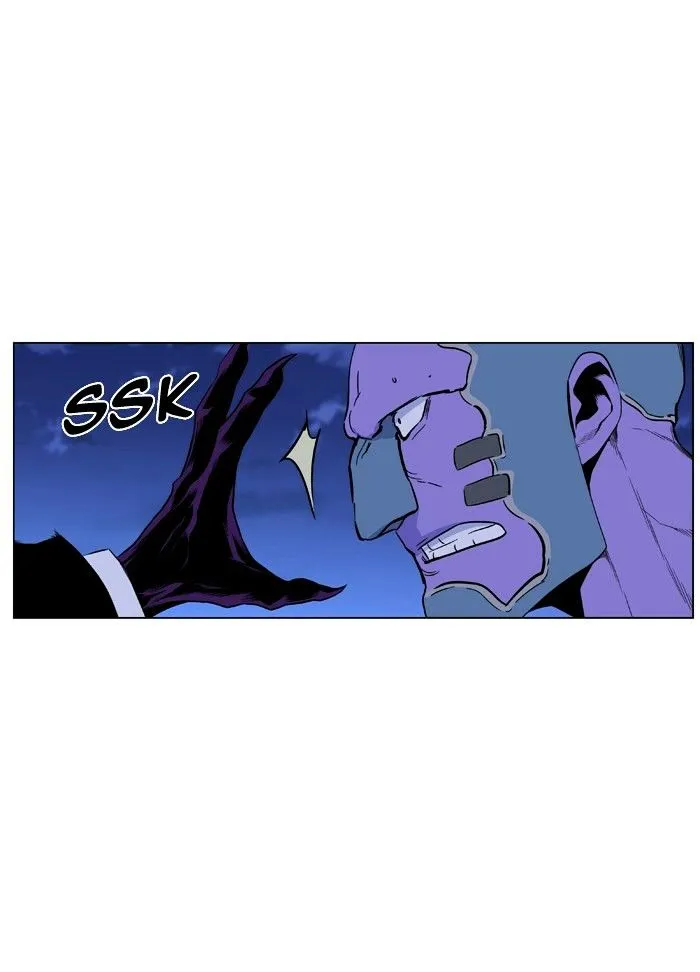 Noblesse - Page 22