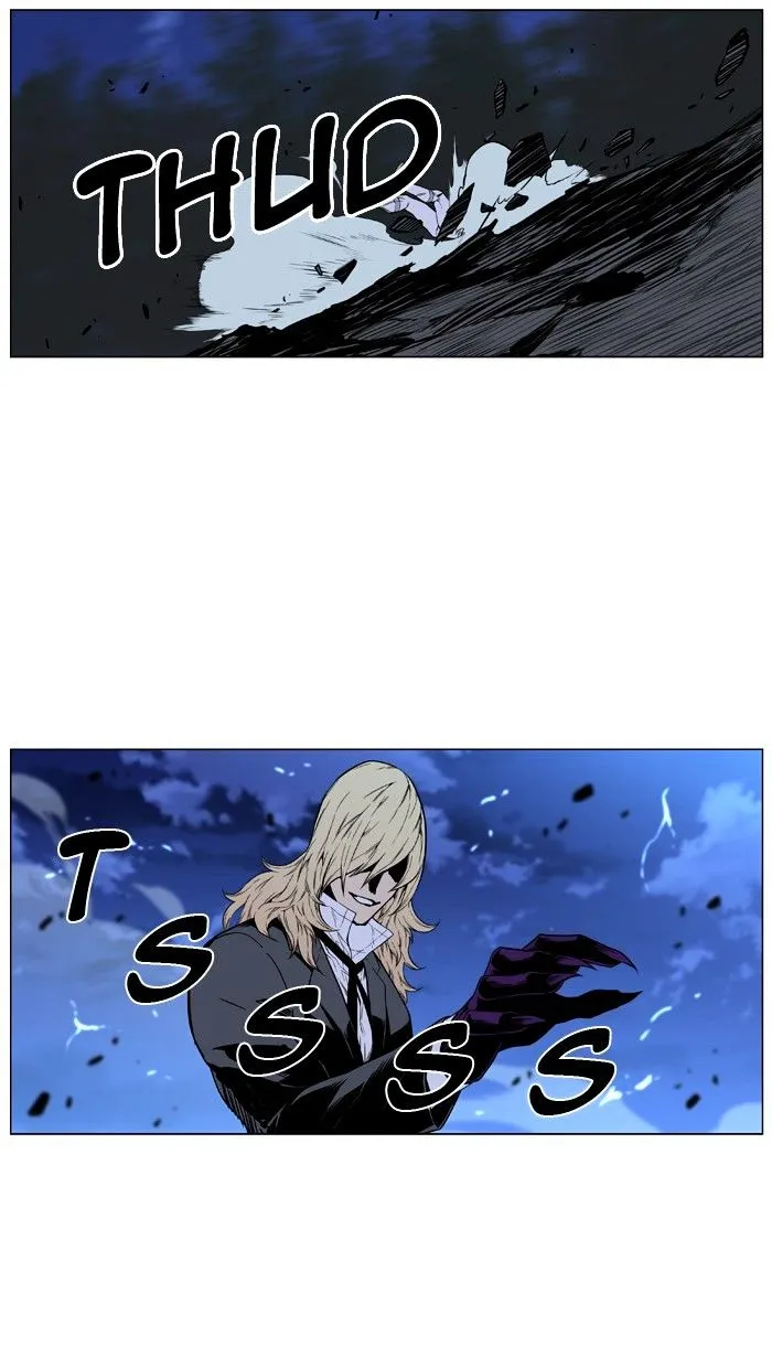 Noblesse - Page 28