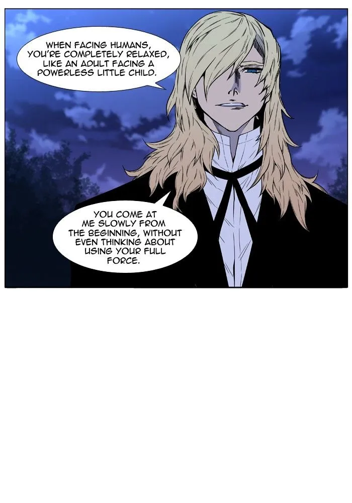 Noblesse - Page 3